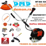 DMD UREDJAJI
